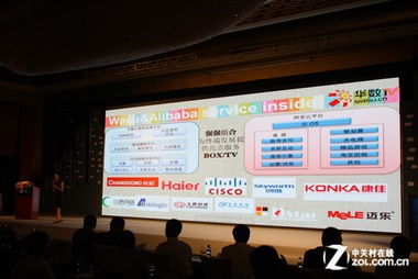 挑戰(zhàn)谷歌電視棒 阿里云mini電視盒曝光，智能家居入口爭奪戰(zhàn)再升級