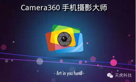成都互聯(lián)網(wǎng)發(fā)展的新里程 解讀2014年成都市互聯(lián)網(wǎng)絡(luò)發(fā)展狀況報告
